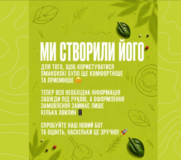 Зображення слайдеру #2 Зображення слайдеру #2